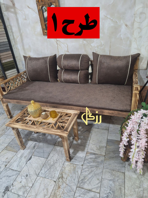 سرویس شاه‌نشین ۵ تکه | شاه‌نشین لوکس