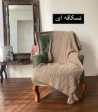 شال مبل پانجی دیانا
