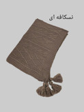 شال مبل پانجی دیانا