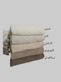 شال مبل پانجی دیانا