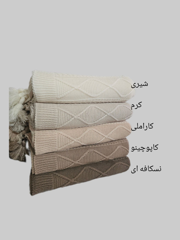 شال مبل پانجی دیانا
