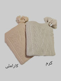 شال مبل پانجی دیانا