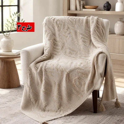 شال مبل پرشین؛ سایز 130 در 160 - ترکیبی از زیبایی، لطافت و حس گرما در دکوراسیون خانه