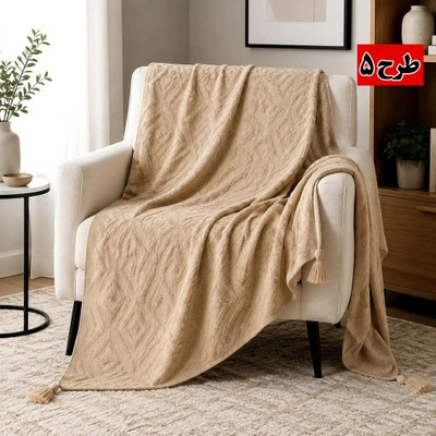 شال مبل پرشین؛ سایز 130 در 160 - ترکیبی از زیبایی، لطافت و حس گرما در دکوراسیون خانه